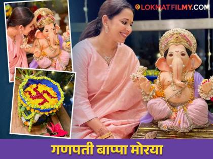 actress shreya bugde get emotional during ganpati visarjan share post | पुढच्या वर्षी लवकर या… श्रेया बुगडेनं लाडक्या बाप्पाला दिला निरोप, घरीच केलं विसर्जन!