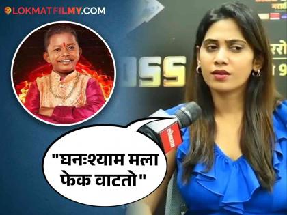 actress yogita chavan comment on chota pudhari ghanashyam darode bigg boss marathi 5 | "तो एक नंबरचा नाटकी माणूस.."; घराबाहेर आल्यावर योगिता चव्हाणकडून छोटा पुढारीची पोलखोल