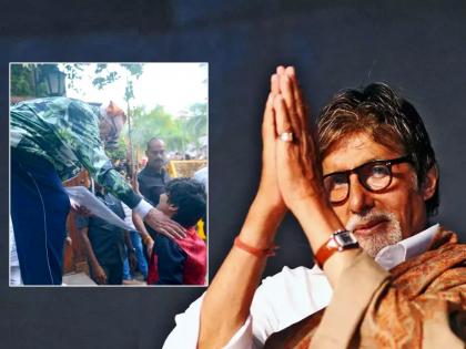 Amitabh Bachchan fan breaks security cordon to touch his feet get autograph | Amitabh Bachchan: सिक्युरिटी तोडून अमिताभ बच्चन यांच्या घरात घुसला चिमुकला, पाया पडला आणि मागितला ऑटोग्राफ