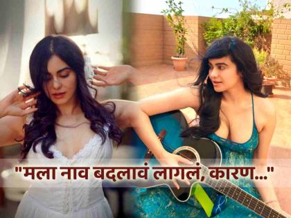 'द केरला स्टोरी' फेम अदा शर्माचं खरं नाव माहितीये? वेगळं नाव का वापरावं लागलं? म्हणाली...