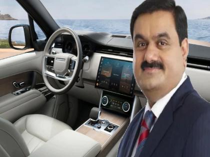 Gautam Adani bought a new car, the price is in crores, these are the features | Gautam Adani: गौतम अदानींनी खरेदी केली नवी कार, करोडोंमध्ये आहे किंमत, अशी आहेत वैशिष्ट्ये