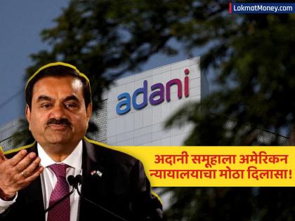 Adani Group Shares Surge: ₹1 Lakh Crore Boost, What's Driving Growth? - English News | Adani Group Shares Surge: ₹1 Lakh Crore Boost, What's Driving Growth? | Latest News at Lokmattimes.com