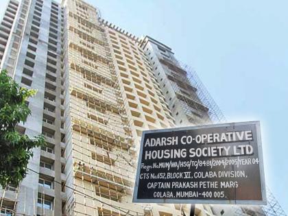 Special Court allows permission from the Bank to withdraw money from Adarsh ​​society | आदर्श सोसायटीला बँक खात्यातून पैसे काढण्यास विशेष न्यायालयाची परवानगी