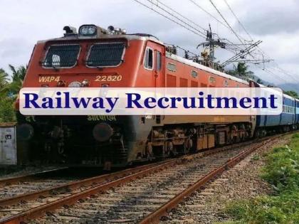 One arrested in railway bogus recruitment case; Sent to police custody till March 2 | रेल्वे बोगस भरती प्रकरणात एकाला अटक; सातारा, लातूर भागातील १२ जणांची दीड कोटींना फसवणूक