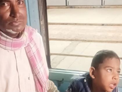 Emotional Story: Now when can I see you or not? Cancer-stricken father breaks down while saying goodbye to mentally retarded son | बाळा, तुला पुन्हा कधी पाहू शकेन का रे? कॅन्सरग्रस्त वडिलांनी दिव्यांग मुलाला निरोप देताना टाहाे फोडला