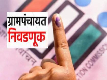 Voting begins for 7500 Gram Panchayats in the state; The prestige of the Shinde group-Thakrey group was at stake | राज्यात ७५०० ग्रामपंचायतींसाठी मतदान सुरु; शिंदे गट-ठाकरे गटाची प्रतिष्ठा पणाला