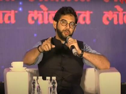 Lokmat Digital Creator Awards: 2000 Crore Exchange? Aditya Thackeray says - Sanjay Raut's claim may be true | Lokmat Digital Creator Awards 2023: 2000 कोटींची देवाण-घेवाण झाली? आदित्य ठाकरे म्हणतात- संजय राऊतांचा दावा खरा असू शकतो