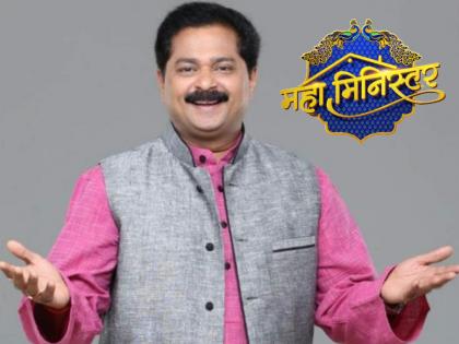 marathi tv show home minister new session mahaminister | होम मिनिस्टर होणार आता महामिनिस्टर; विजेत्या वहिनींना आदेश भाऊजी देणार ११ लाखांची पैठणी