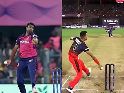 IPL 2023 : 'Was so Glad That a Bowler Had The Courage to do it': R Ashwin Lauds Harshal Patel's Non-striker Run-out Attempt | IPL 2023 : चला गोलंदाजानं धाडस दाखवलं, बरं वाटलं! हर्षल पटेलच्या रन आऊटच्या 'त्या' प्रयत्नाचे अश्विनकडून कौतुक