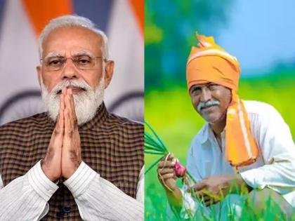 2000 of PM will be received on Bhaubije Day; The 15th installment of PM Kisan Yojana will be held tomorrow | भाऊबीजेच्या दिवशी मिळणार 'पीएम'चे दोन हजार; पीएम किसान योजनेचा १५ वा हप्ता उद्या होणार वर्ग