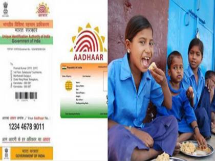 Fear of four lakh students being deprived of the benefits of government schemes! What is the reason? | चार लाख विद्यार्थी शासकीय योजनांच्या लाभापासून वंचित राहण्याची भीती! कारण काय?