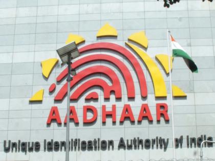 Order Aadhaar PVC card online for just Rs. 50