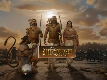 adipurush movie trailer released jai shri ram chanting in background gives goosebumps | Adipurush Trailer : 'आदिपुरुष' सिनेमाचा ट्रेलर रिलीज, 'जय श्रीराम'चा जयघोष ऐकून भारावून जाल!