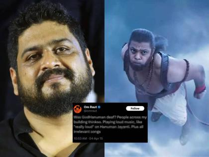 adipurush director om raut old tweet on hanuman jayanti viral netizens slammed | ओम राऊतचं जुनं ट्वीट व्हायरल, जयंतीच्या दिवशीच म्हणाला, 'हनुमानजी बहिरे होते का?'; नेटकऱ्यांचा संताप