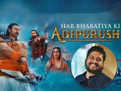 Fans praise Om Raut after seeing the last trailer of Adipurush | 'आदिपुरुष'चा दुसरा ट्रेलर पाहून चाहते भारावले, करताहेत दिग्दर्शक ओम राऊतचं कौतुक