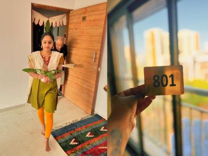 Actress Aditi Dravid's dream come true!! The photos of the house entry came in front | अभिनेत्री अदिती द्रविडचे स्वप्न झाले साकार!! मुंबईत घेतलं घर, गृहप्रवेशाचे फोटो आले समोर