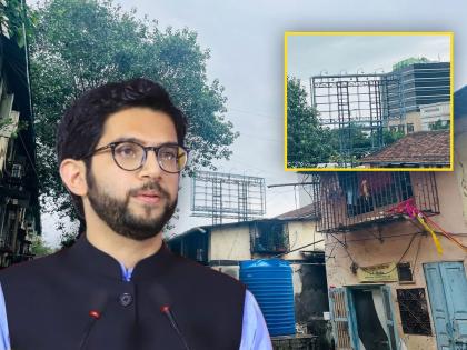 Aditya Thackeray criticizes BMC over illegal hoarding in Lower Paral | लोअर परळमध्ये जाहिरात काढली पण लोखंडी ढाचा तसाच; आदित्य ठाकरेंच्या तक्रारीनंतरही कारवाई नाही