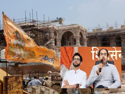 'The first demand for Ram Mandir was made by Uddhav Thackeray, BJP's credit is zero', Aditya Thackeray's tweet | ‘राम मंदिराची पहिली मागणी उद्धव ठाकरेंनी केली, भाजपाचं श्रेय शून्य’, आदित्य ठाकरेंचा टोला 