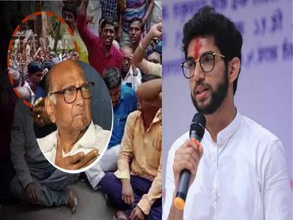 Aditya Thackeray Sharad Pawar | 'Maharashtra's politics was not so dirty, strict action will be taken' - Aditya Thackeray | Aditya Thackeray:'महाराष्ट्राचे राजकारण इतके घाणेरडे नव्हते, कठोर कारवाई होणार'; आदित्य ठाकरेंचा इशारा