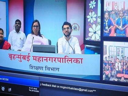 Aditya Thackeray, Varsha Gaikwad talk about virtual classroom implementation across the state | व्हर्च्युअल क्लासरूम राज्यभर राबविणार, आदित्य ठाकरे, वर्षा गायकवाड यांची चर्चा