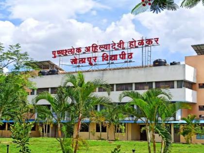 ABVP students raise slogans during budget opening of Solapur University | सोलापूर विद्यापीठाचा बजेट सुरू असताना एबीव्हीपीच्या विद्यार्थ्यांकडून घोषणाबाजी