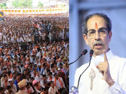 Maharashtra assembly vidhan sabha election 2024 Free education for children if Maha Vikas Aghadi comes to power, Uddhav Thackeray announcement  | महाविकास आघाडी सत्तेत आल्यास मुलांना मोफत शिक्षण, उद्धव ठाकरे यांची घोषणा 