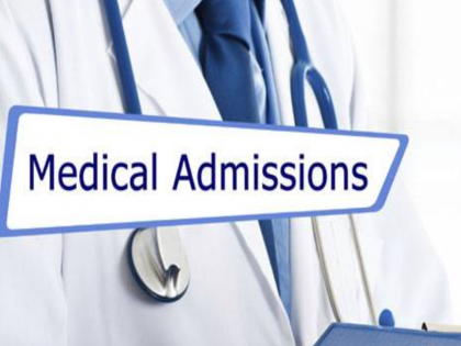 Offline admission of MBBS in 16 medical colleges of the state has been cancelled | राज्यातील १६ वैद्यकीय महाविद्यालयांतील एमबीबीएसचे ऑफलाइन प्रवेश रद्द