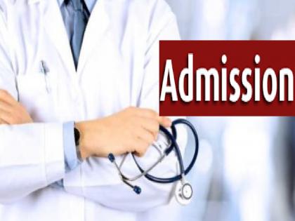 The admission process of the medical branch in the state is complete | वैद्यकीय प्रवेशाची सांगता, सर्व शाखा हाउसफुल्ल; सहा महिने चालली प्रक्रिया 