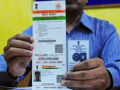 Good news! Aadhaar Seva Kendra will be open seven days a week | खुशखबर ! आठवड्यातील सातही दिवस सुरू राहणार आधार सेवा केंद्र