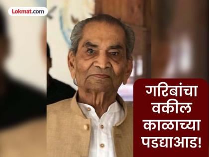 The support of the marginalized has been taken away! Freedom fighter and senior lawyer Arun Chandra Kapadia passes away | उपेक्षितांचा आधार हिरावला! स्वातंत्र्यसेनानी ज्येष्ठ विधीज्ञ अरुणचंद्र कपाडिया यांचे निधन The support of the marginalized has been taken away! Freedom fighter and senior lawyer Arun Chandra Kapadia passes away | उपेक्षितांचा आधार हिरावला! स्वातंत्र्यसेनानी ज्येष्ठ विधीज्ञ अरुणचंद्र कपाडिया यांचे निधन
