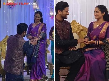 'पुण्यश्लोक अहिल्याबाई' फेम अभिनेत्रीचा पार पडला साखरपुडा! कोण आहे होणारा नवरा?