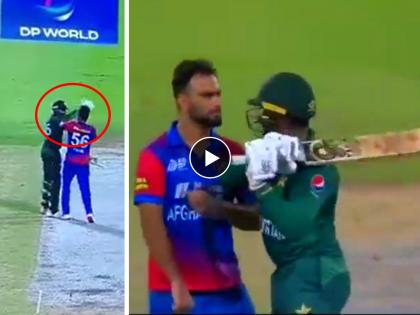 Video heated arguments Fareed Ahmad Asif Ali verbal spat turned violent icc imposes fine to both PAK vs AFG in Asia Cup 2022 | Fareed Ahmad Asif Ali Video: मैदानात 'राडा' करणाऱ्या आसिफ-फरीदला ICC चा दणका; केली 'ही' कारवाई