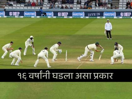 afg vs nz rain forces day 3 afghanistan new zealand to be called off early happened after 16 years in test cricket | कसोटी क्रिकेटच्या इतिहासात १६ वर्षांनी 'असं' घडलं; भारतात AFG vs NZ सामन्यात काय झालं? 