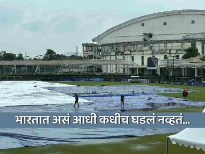 Abandoned test matches cricket full list Afghanistan vs New Zealand greater Noida cancelled first time test cricket history in India 91 years | Abandoned matches in Test Cricket, AFG vs NZ: अफगाणिस्तान-न्यूझीलंड कसोटी रद्द! भारतात कसोटी क्रिकेट इतिहासात 'असं' पहिल्यांदाच घडलं!