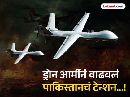 afghanistan taliban enemy of Pakistan is building an army of suicide drones; whether it is Rawalpindi, Islamabad or Karachi, it will be reduced to dust in a moment | पाकिस्तानचा हा कट्टर शत्रू तयार करतोय आत्मघातकी ड्रोनची फौज; इस्लामाबाद असो वा कराची, क्षणात होईल माती-माती! afghanistan taliban enemy of Pakistan is building an army of suicide drones; whether it is Rawalpindi, Islamabad or Karachi, it will be reduced to dust in a moment | पाकिस्तानचा हा कट्टर शत्रू तयार करतोय आत्मघातकी ड्रोनची फौज; इस्लामाबाद असो वा कराची, क्षणात होईल माती-माती!