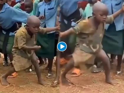 African little boy dancing cute video goes viral on internet | Viral Video: आफ्रिकन चिमुकल्याचा भन्नाट डान्स, याचे डान्स मुव्ह्ज पाहुन नेटकरी म्हणाले हा तर Pro dancer