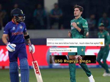 Netizens have trolled a Pakistani journalist over his bizarre claim about pacer Shaheen Shah Afridi  would have earned INR 200 crore at the IPL 2022 mega auction | शाहिन आफ्रिदीवर IPL 2022 Mega Auction मध्ये २०० कोटींची बोली लागली असती, पाकिस्तानी पत्रकाराचा दावा अन्... 