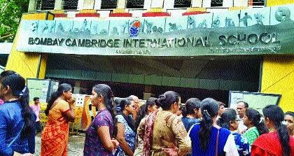 Bombay Cambridge International School's electricity, cut off water | बॉम्बे केंब्रिज इंटरनॅशनल शाळेचे वीज, पाणी कापले