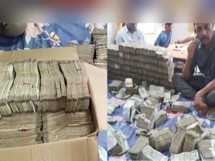 Bihar crores of cash found at corrupt engineer sanjay rai vigilance team raid in kishanganj | बिहारमध्ये सरकारी इंजिनिअरच्या घरावर व्हिजिलन्स टीमची धाड, कोट्यवधींची रोकड जप्त