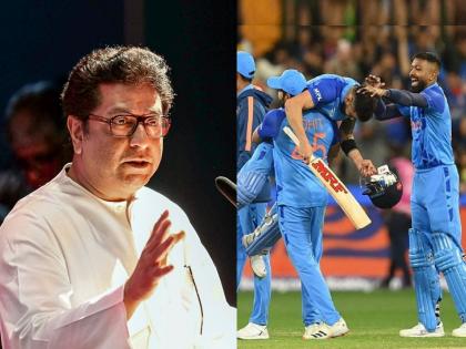 Ind Vs PaK T20 World Cup Raj Thackeray comment after India beat Pakistan in thrilling match | Ind Vs PaK T20 World Cup: थरारक सामन्यात भारतानं पाकिस्तानला लोळवलं; राज ठाकरेंनी केलं 'असं' ट्विट