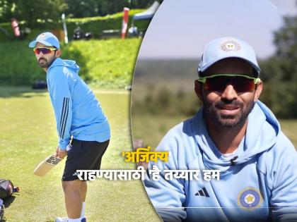  After 18 months, Ajinkya Rahane has been included in the Indian squad for the World Test Championship final against Australia | "१८ महिन्यानी टीम इंडियात आलोय, आता...", मराठमोळ्या अजिंक्यचा कांगारूंना इशारा