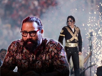 After Animal now Sandeep Reddy Vanga will make a biopic on Michael Jackson | स्वप्न पूर्ण करणार? 'अ‍ॅनिमल' नंतर आता संदीप रेड्डी वांगा मायकल जॅक्सनवर बायोपीक बनवणार