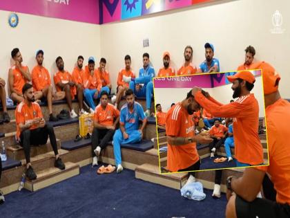 after defeating by Australia in the icc odi world cup 2023 final, there was silence in the dressing room of Team India, Ravindra Jadeja presented the gold medal to Best Fielder Award winner Virat Kohli  | IND vs AUS : बेस्ट फिल्डरचा 'सुवर्ण'मान किंग कोहलीला; पण भारताच्या ड्रेसिंग रूममध्ये स्मशान शांतता