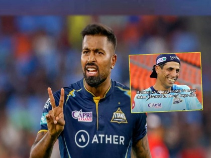 After Gujarat Titans captain Hardik Pandya joins Mumbai Indians squad for IPL 2024, funny memes are going viral on social media | चुना लावला...! पांड्याचे मुंबईच्या ताफ्यात 'हार्दिक' स्वागत अन् सोशल मीडियावर मीम्सचा पाऊस