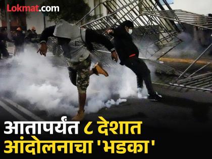 नेपाळ, इंडोनेशियानंतर आता 'या' देशात Gen Z तरूण रस्त्यावर उतरले; संघर्ष सुरू, दगडफेक अन्...