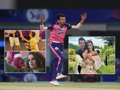 After Rajasthan Royals player Yuzvendra Chahal proposed to Jos Buttler, funny memes about his wife Dhanashree Verma are going viral on social media | पत्नी धनश्री नव्हे तर चहलने दुसऱ्याच व्यक्तिला 'गुडघ्यावर' बसून केलं प्रपोज; सोशल मीडिया 'सैराट'