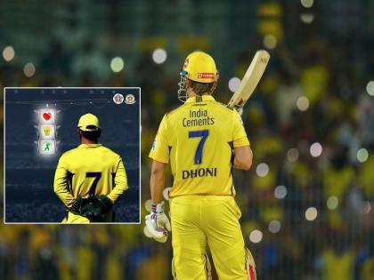 After winning the final of IPL 2023, Mumbai Police shared a photo of Chennai Super Kings captain MS Dhoni to create awareness | थांबा, विचार करा आणि मग पुढे जा! धोनीचा दाखला देत मुंबई पोलिसांकडून जनजागृती