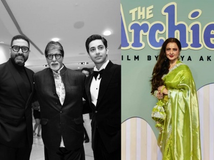 The Archies movie special screenng Bachchan family was seen also rekha made entry in green saree | 'द आर्चीज' सिनेमाच्या स्क्रीनिंगला पोहोचलं बच्चन कुटुंबीय, अभिनेत्री रेखाच्या एन्ट्रीने वेधलं लक्ष
