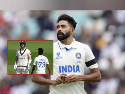 Aggression is very important to my bowling, says indian fast bowler mohammed Siraj he leading Indian bowling attack in WTC Final 2023 against australia  | माझ्या गोलंदाजीसाठी आक्रमकता खूप महत्त्वाची आहे, त्यानेच मला यश मिळतं - मोहम्मद सिराज