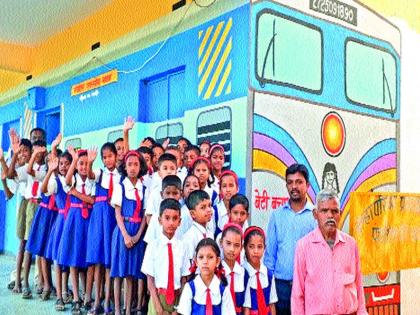 The train was created for the sweetness of education | शिक्षणाच्या गोडीसाठी साकारली आगगाडी